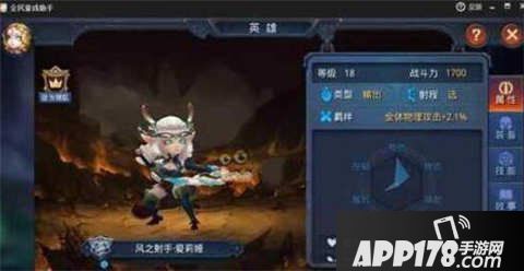 迷雾世界英雄推荐