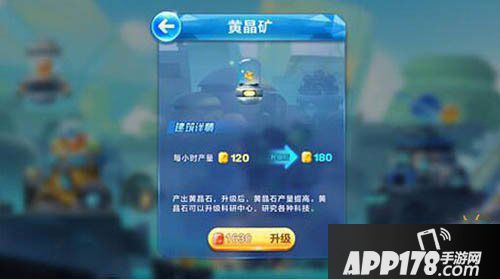 天天酷跑时空要塞