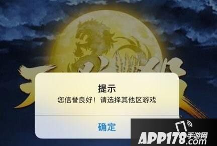 天天狼人杀自爆方法技巧讲解