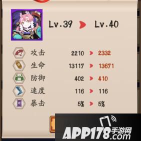 阴阳师6星满级金鱼姬属性一览