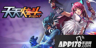 天天炫斗寻找城市异能者活动