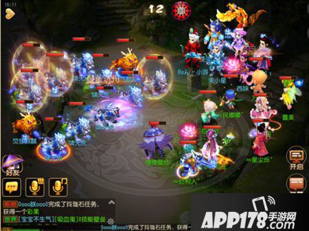 梦幻西游手游过元辰