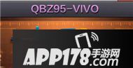 CF手游QBZ95VIVO