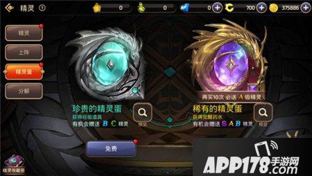 龙之谷手游如何快速通过新手教程