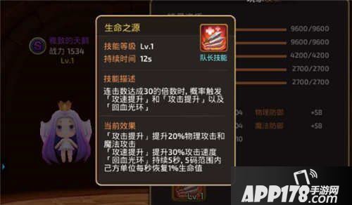 龙之谷手游狙翎最强精灵推荐