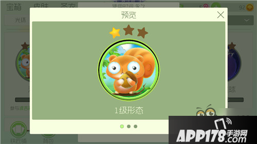 波吉关键词皮肤1星到3星合成攻略
