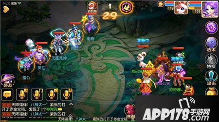 梦幻西游手游90秘境快速通关