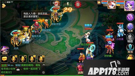 梦幻西游手游90秘境快速通关