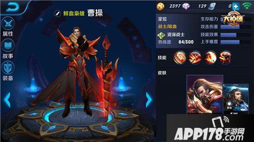 王者荣耀双排阵容推荐