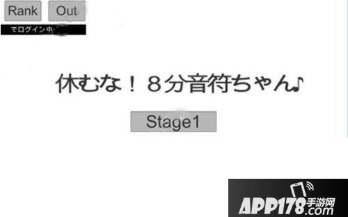 八分音符酱全屏操作介绍