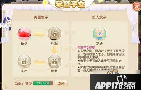 梦幻诛仙手游子女成年期怎么培养方案分享 子女成年期培养方案