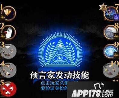 天天狼人杀删好友方法解析