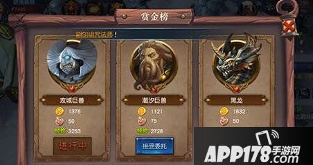 迷雾世界圣光币