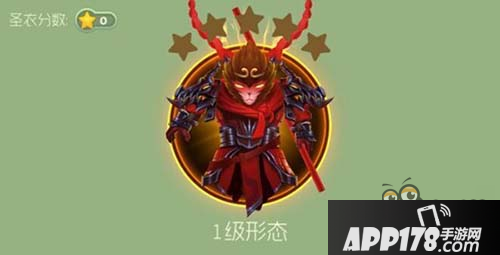 齐天大圣圣衣材料收集获取途径揭秘
