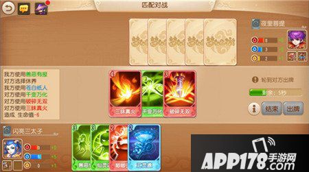 梦幻西游手游梦幻卡牌