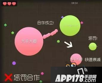 球球大作战6.3版怎么判定合作 判定合作规则