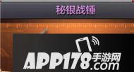 cf手游秘银战锤
