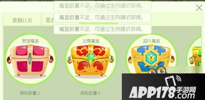 愿望魔盒百分百出精灵琥珀技巧分享