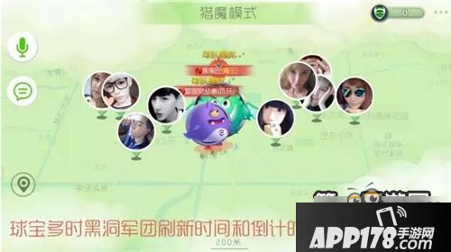 球球大作战猎魔模式调整 挑战时间更人性化