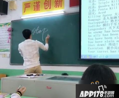 这老师竟用王者荣耀当英语教材 学生乐疯了