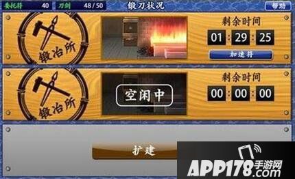 刀剑乱舞新手教学攻略