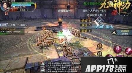 九阳神功起源罗汉阵