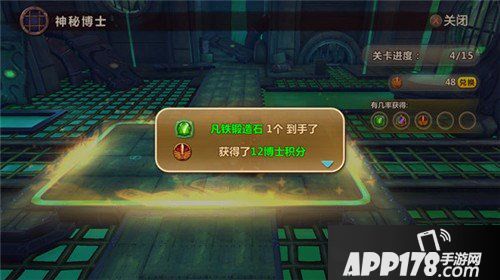 魔法与冒险神秘博士玩法介绍