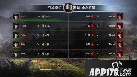坦克连手游PVP模式玩法