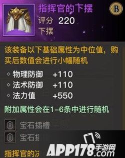 光明大陆游侠最强装备