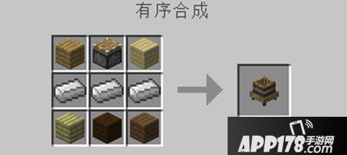 我的世界榨汁方法介绍