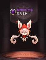 龙之谷手游极限阿尔杰塔
