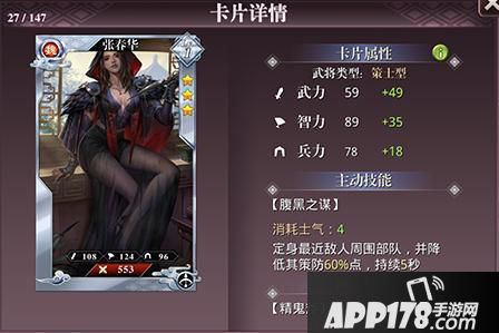 张春华_03.jpg