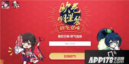 阴阳师闪卡兑换地址