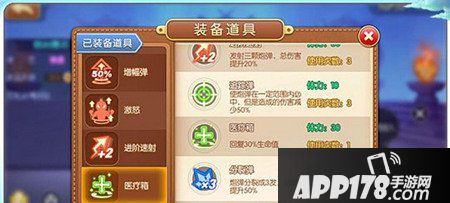 弹弹堂手游熔岩暴君