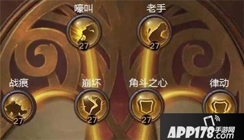 光明大陆战士天赋加点