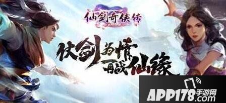 仙剑奇侠传online韩菱纱属性介绍