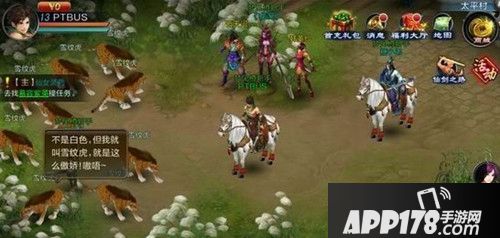 仙剑奇侠传online元宝获取方法汇总攻略