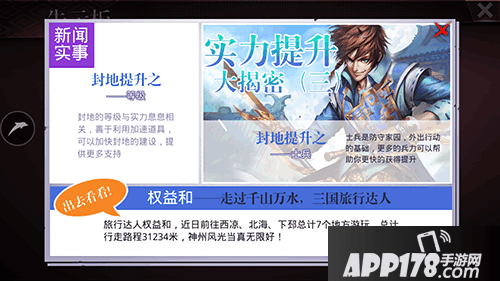 三.png