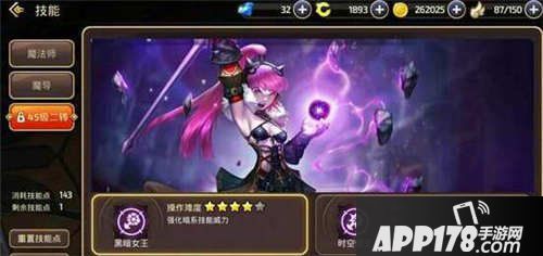 龙之谷手游时空领主和黑暗女王哪个好