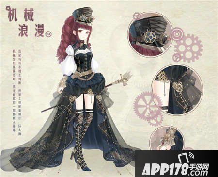 奇迹暖暖机械浪漫套装顶配分析