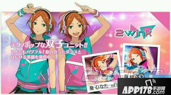 偶像梦幻祭怎样刷图 新手技巧分享