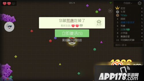 球球大作战生存模式攻略 生存模式怎么玩