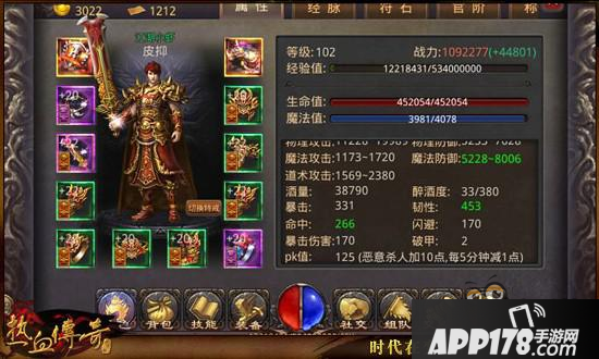 热血传奇手机版跨服战队赛安卓QQ区冠军战队专访