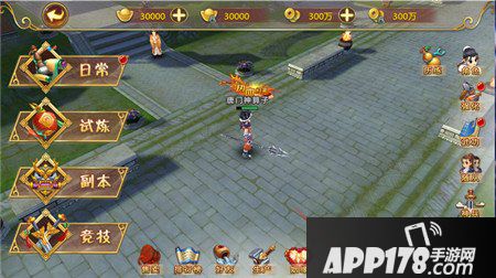 热血江湖手游帮派攻略