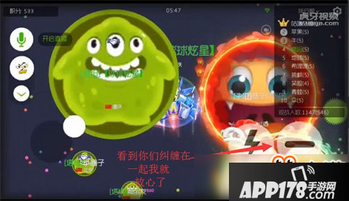 球球大作战反杀技巧 以小博大