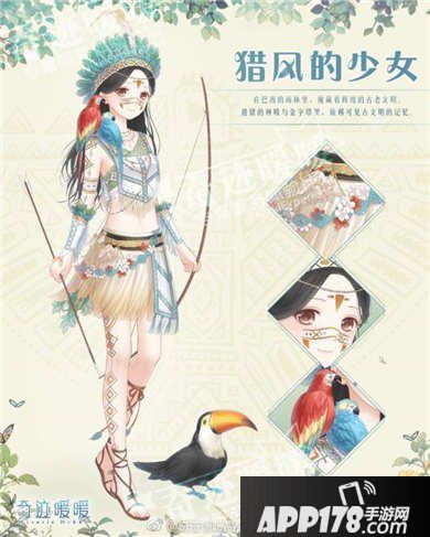 奇迹暖暖穿越季活动
