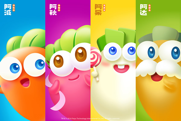 飞鱼 专访 萝卜 总裁 科技