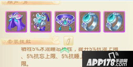 大话西游手游男鬼套装