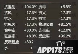 大话西游手游反震宠