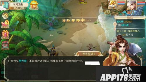 200环详细图文版-全程任务全面解剖及数据分析！